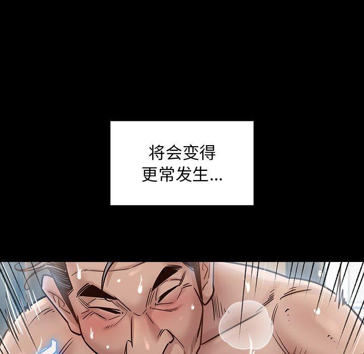 72P - 桃花
