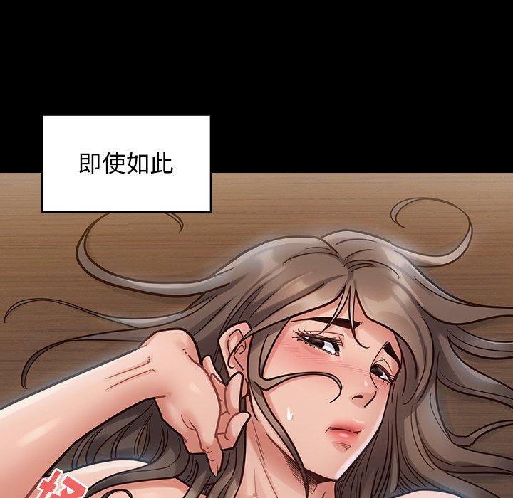 78P - 桃花