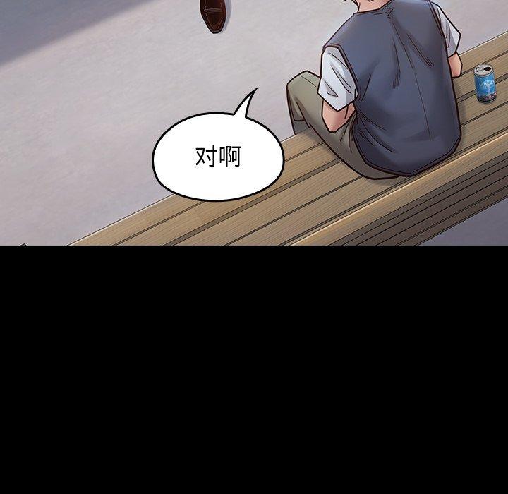 7P - 桃花