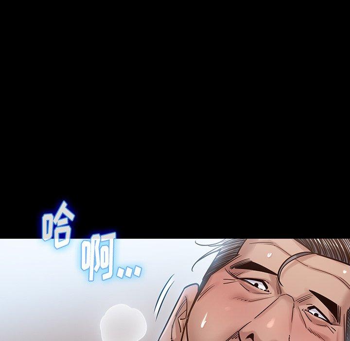 86P - 桃花