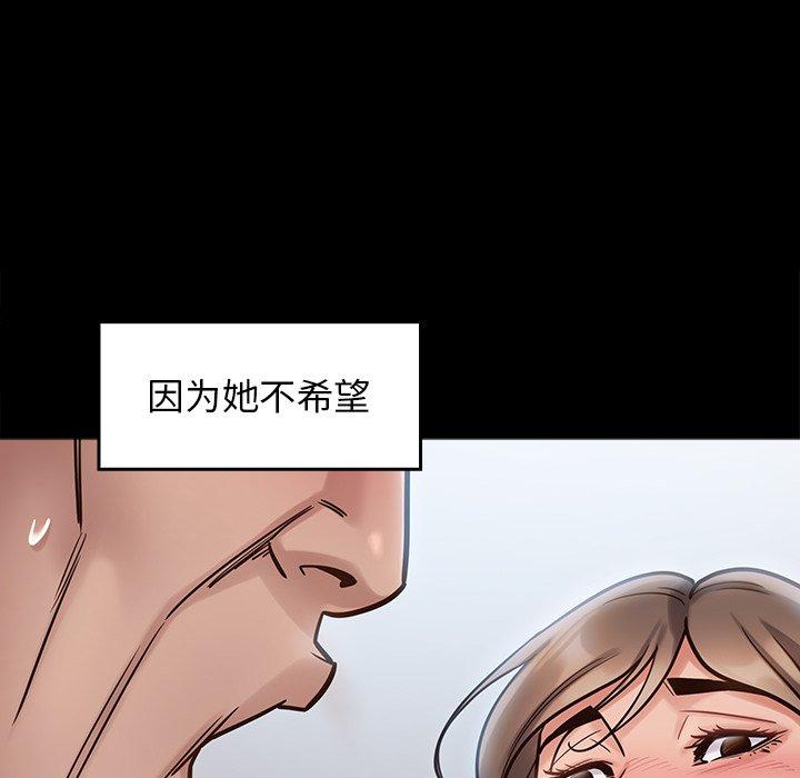 88P - 桃花