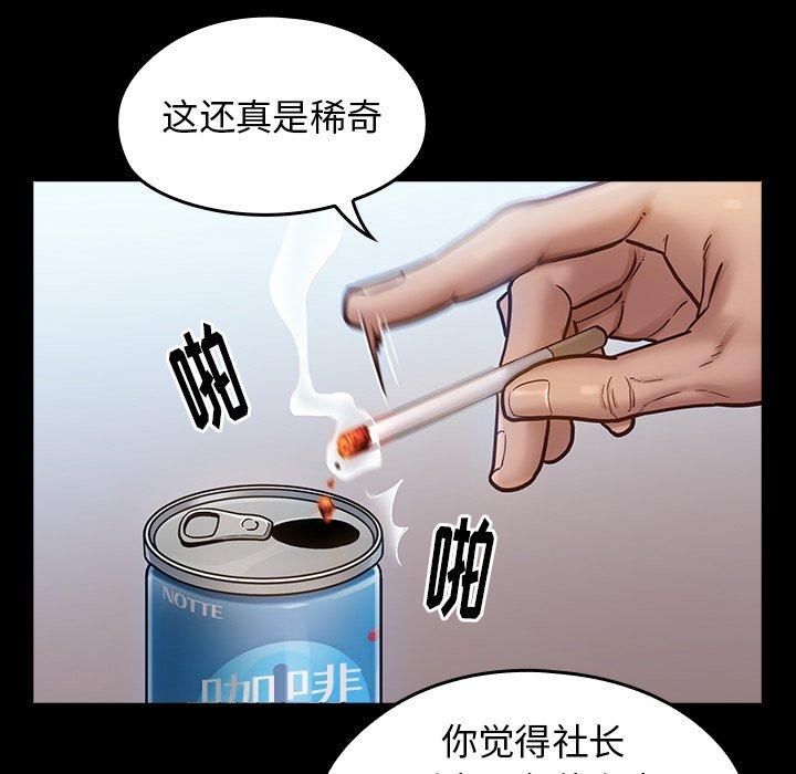 8P - 桃花