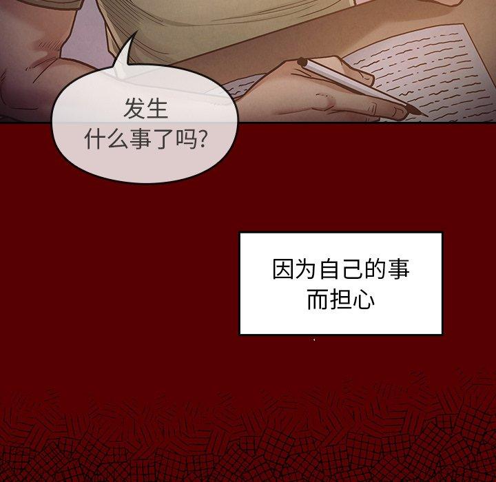 96P - 桃花