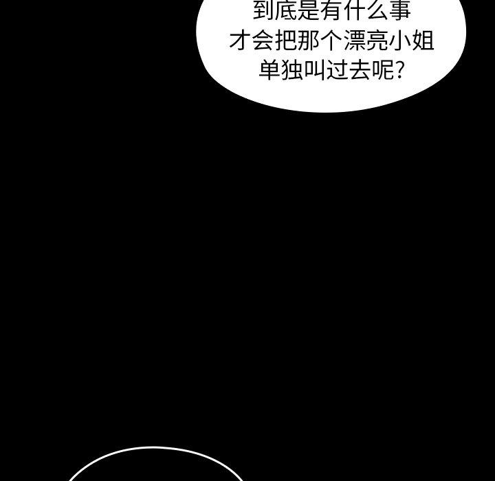 9P - 桃花