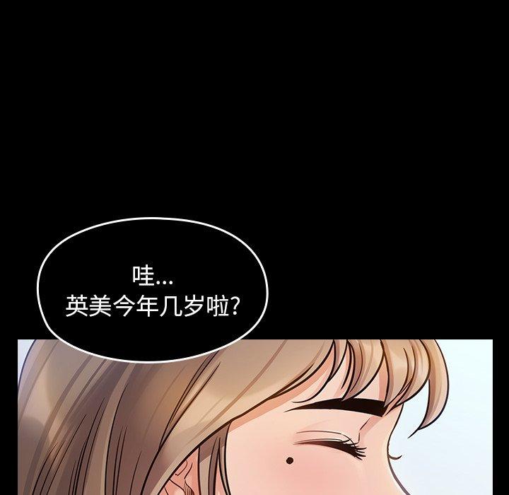 100P - 桃花