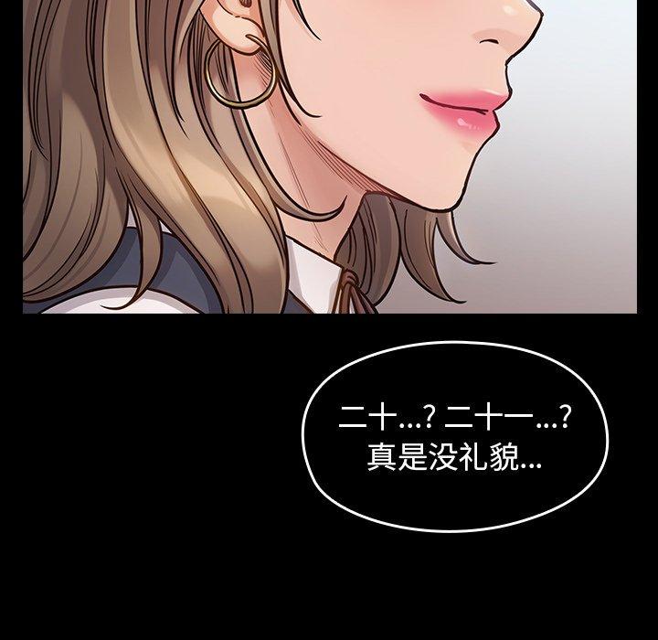 101P - 桃花