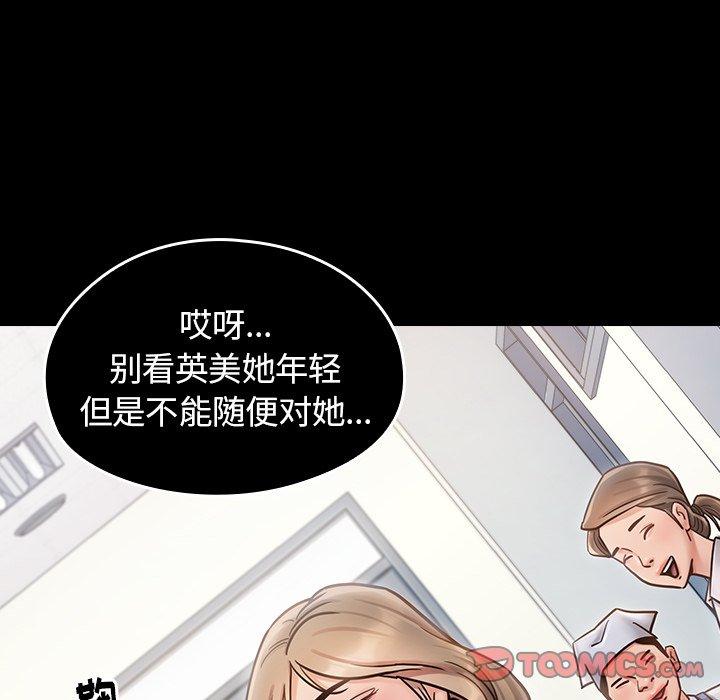 102P - 桃花