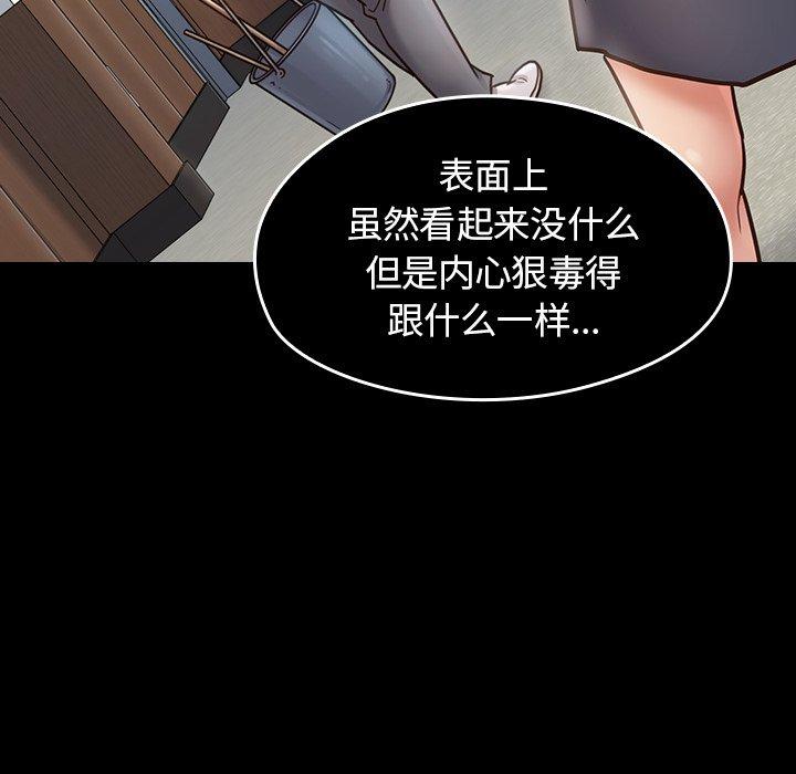 104P - 桃花