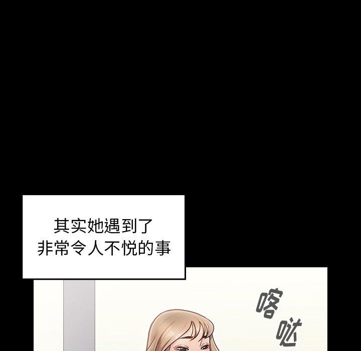 107P - 桃花