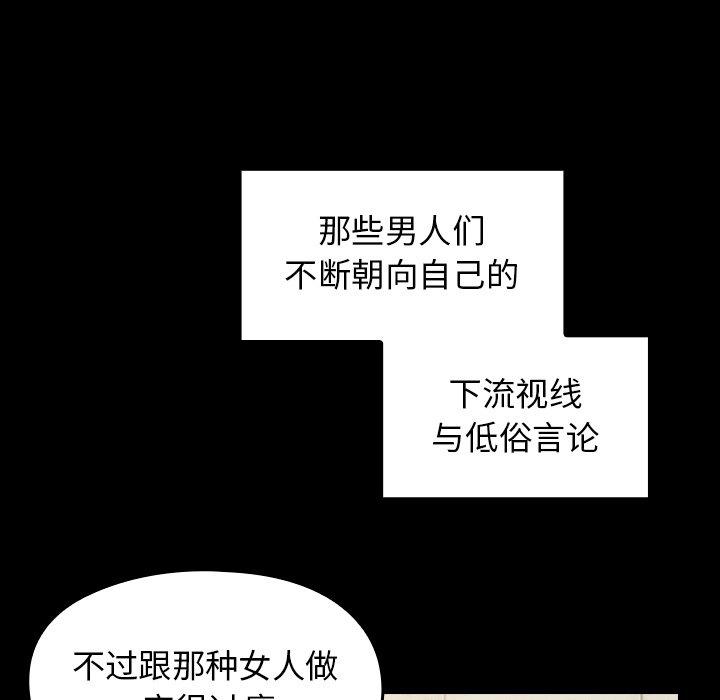 110P - 桃花
