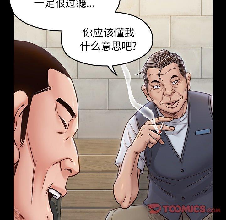 111P - 桃花