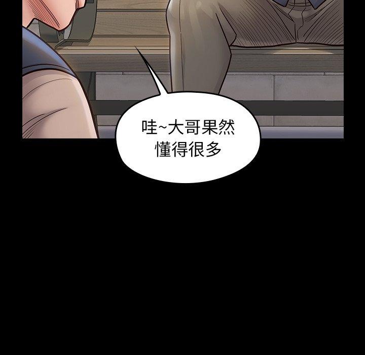 112P - 桃花
