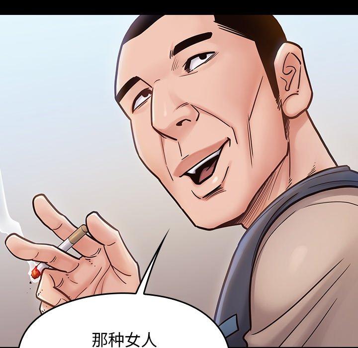 113P - 桃花