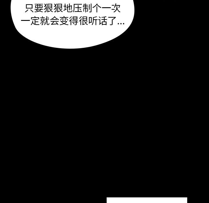 114P - 桃花