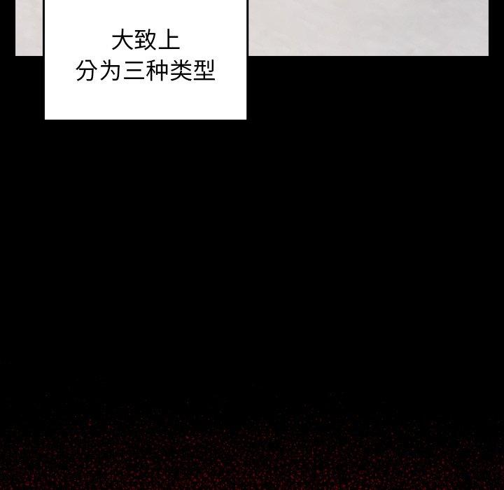 116P - 桃花