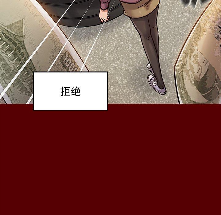 121P - 桃花