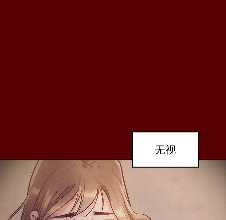 122P - 桃花
