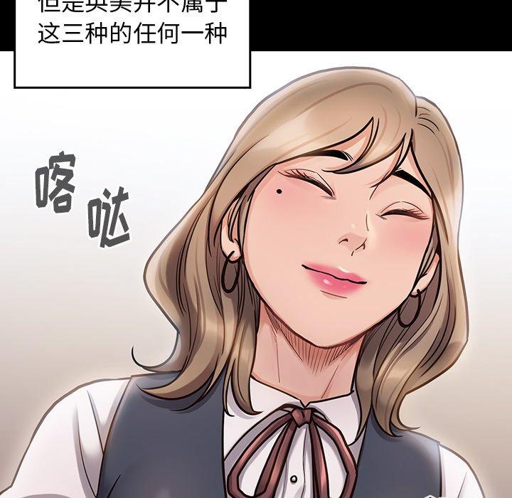 133P - 桃花