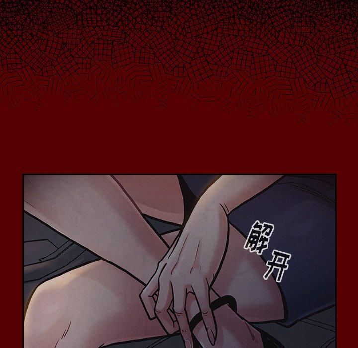 135P - 桃花