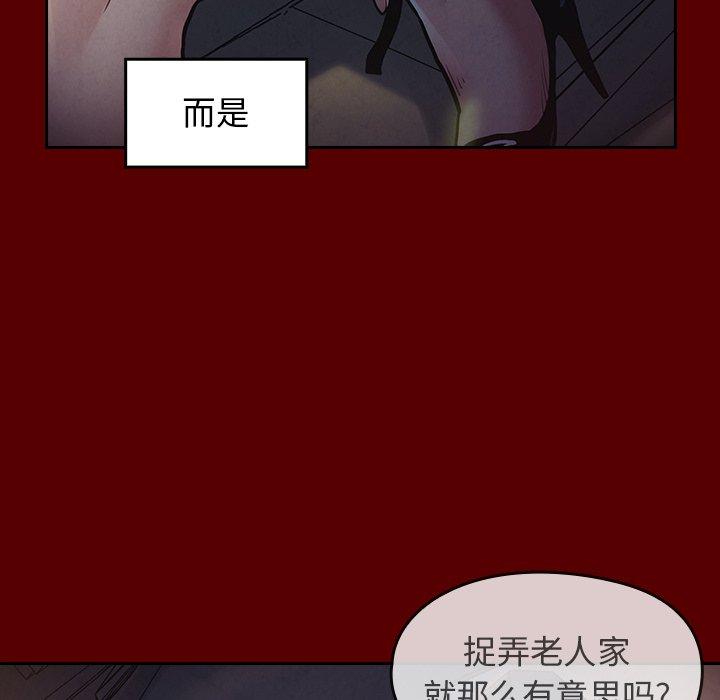 136P - 桃花