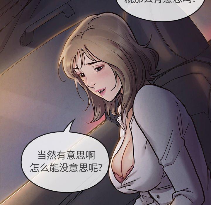 137P - 桃花