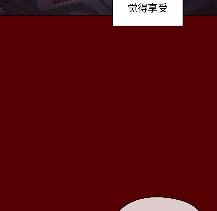 139P - 桃花