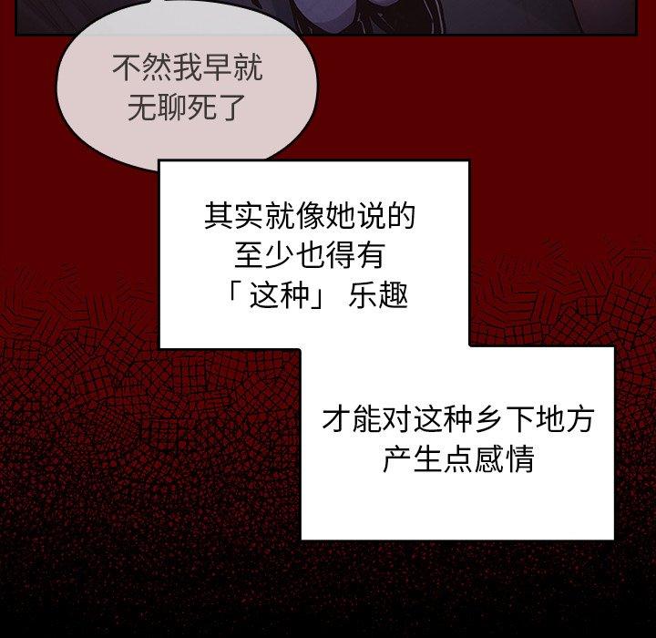 141P - 桃花