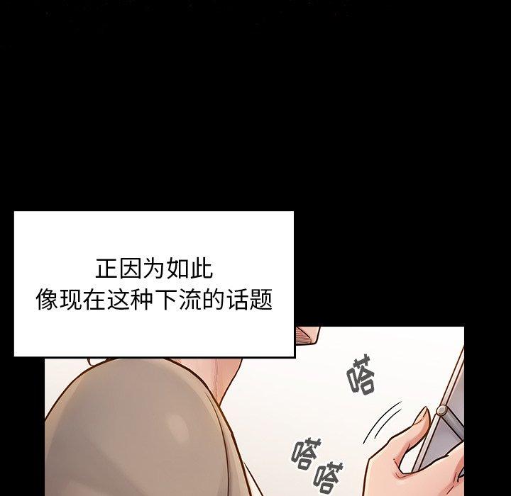 142P - 桃花
