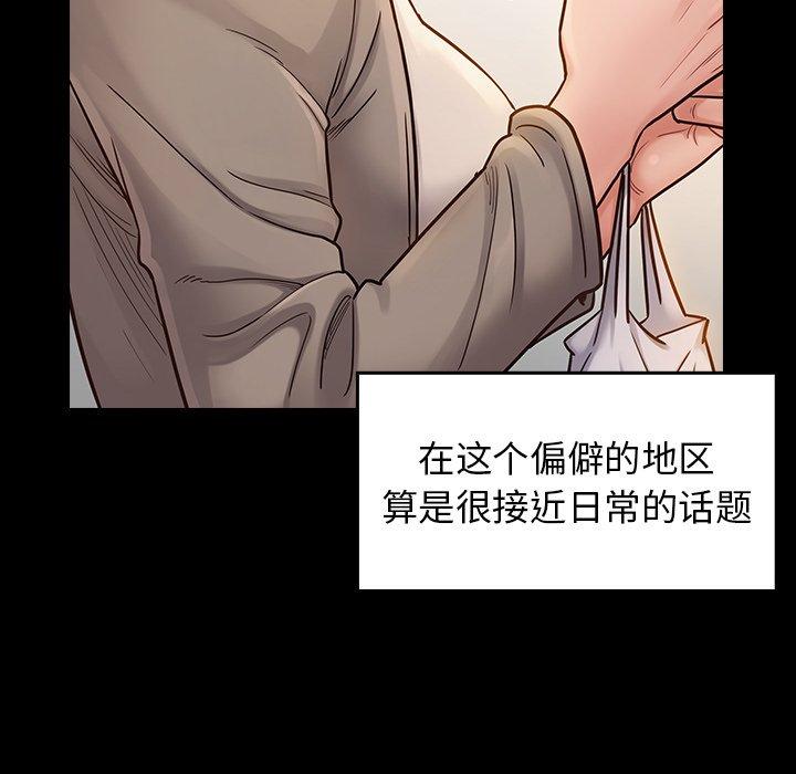 143P - 桃花
