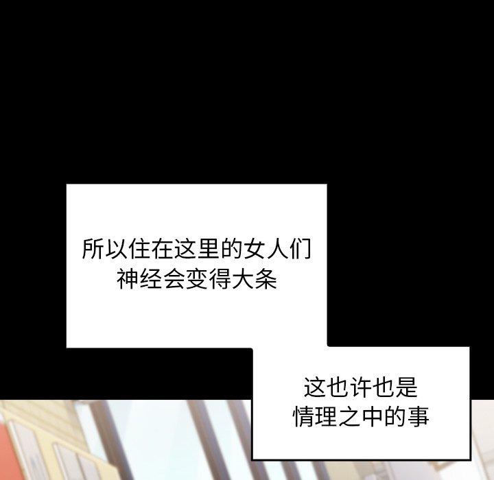 144P - 桃花