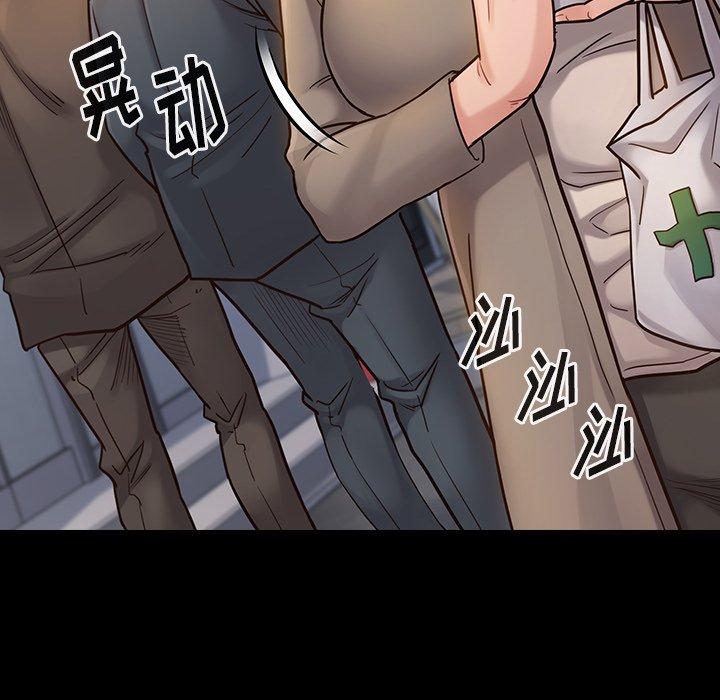 146P - 桃花