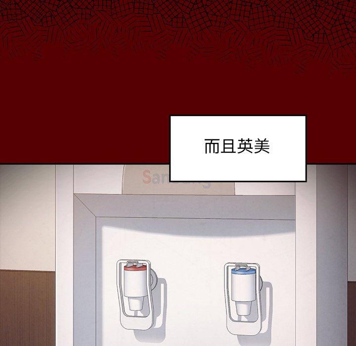 148P - 桃花