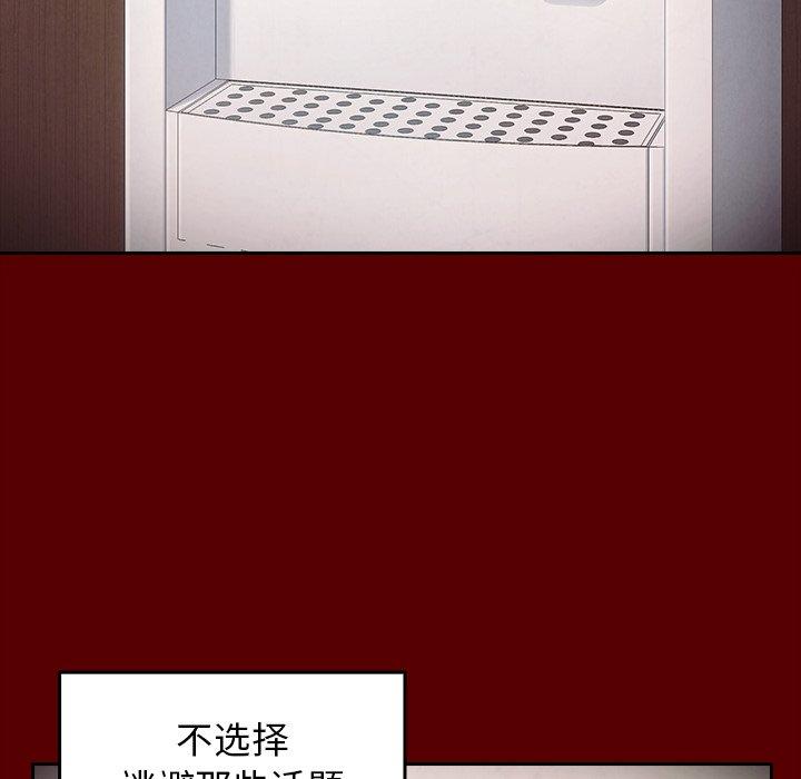 149P - 桃花