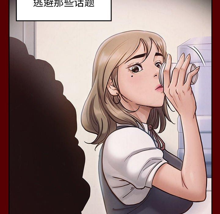 150P - 桃花