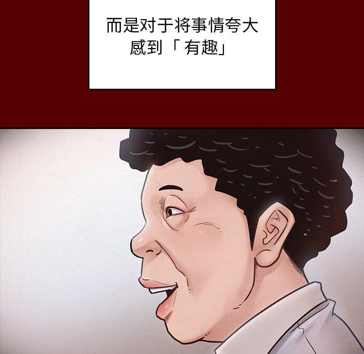 152P - 桃花