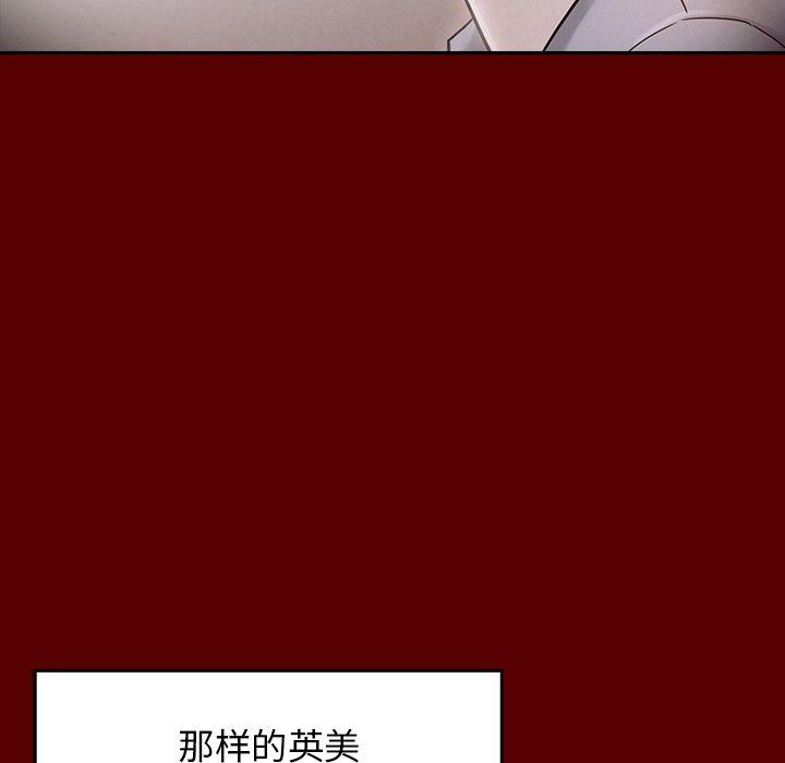 153P - 桃花