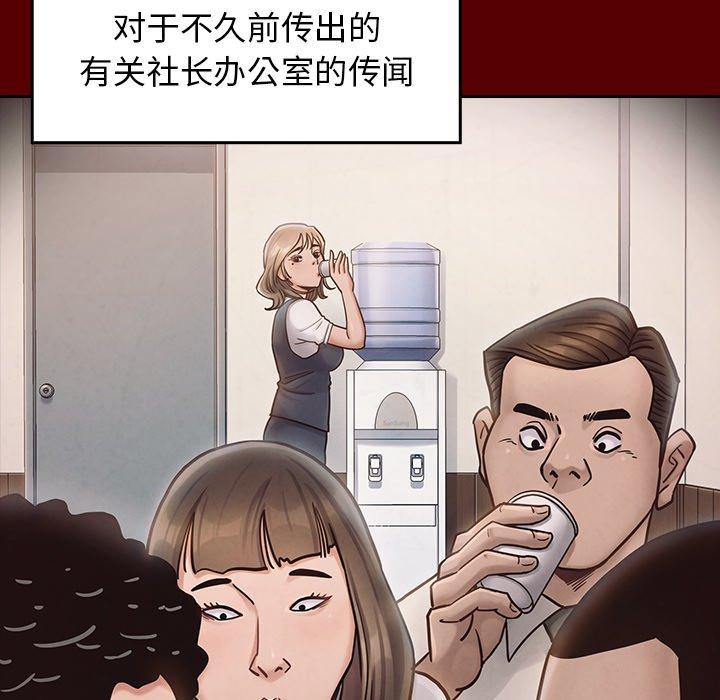 154P - 桃花
