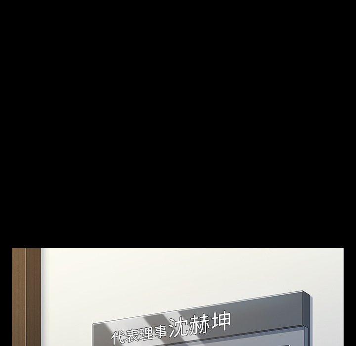 157P - 桃花