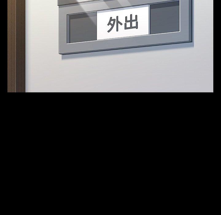 158P - 桃花