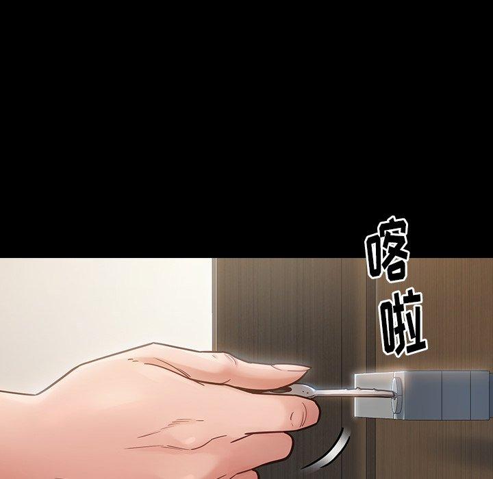 172P - 桃花