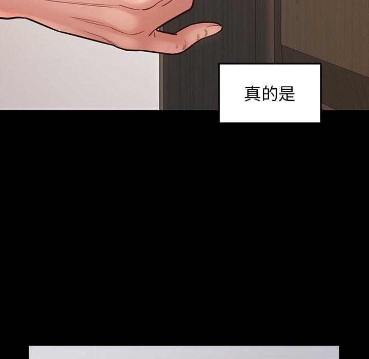 173P - 桃花