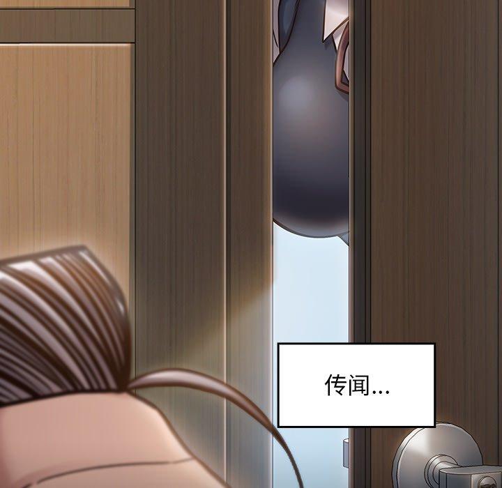 177P - 桃花