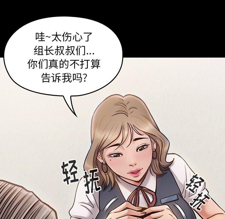 18P - 桃花