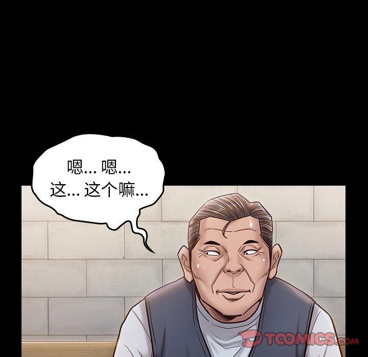 21P - 桃花