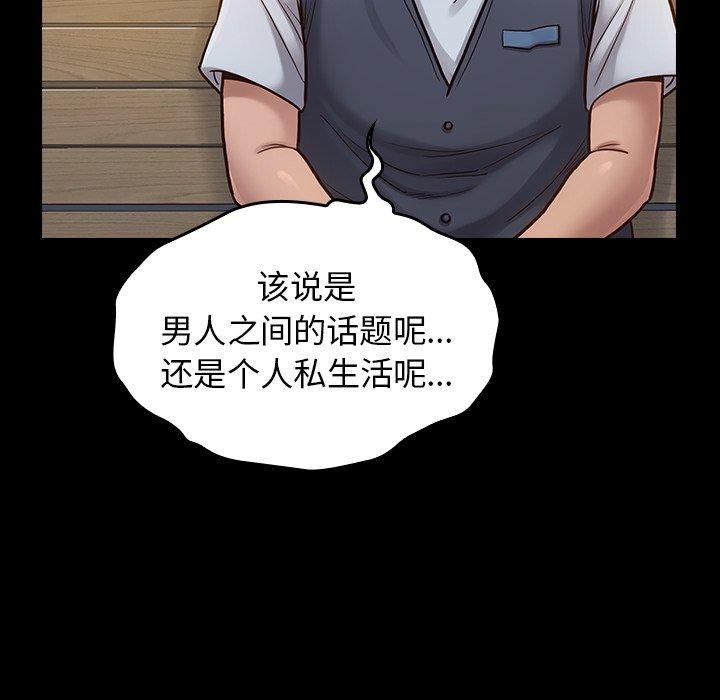 22P - 桃花
