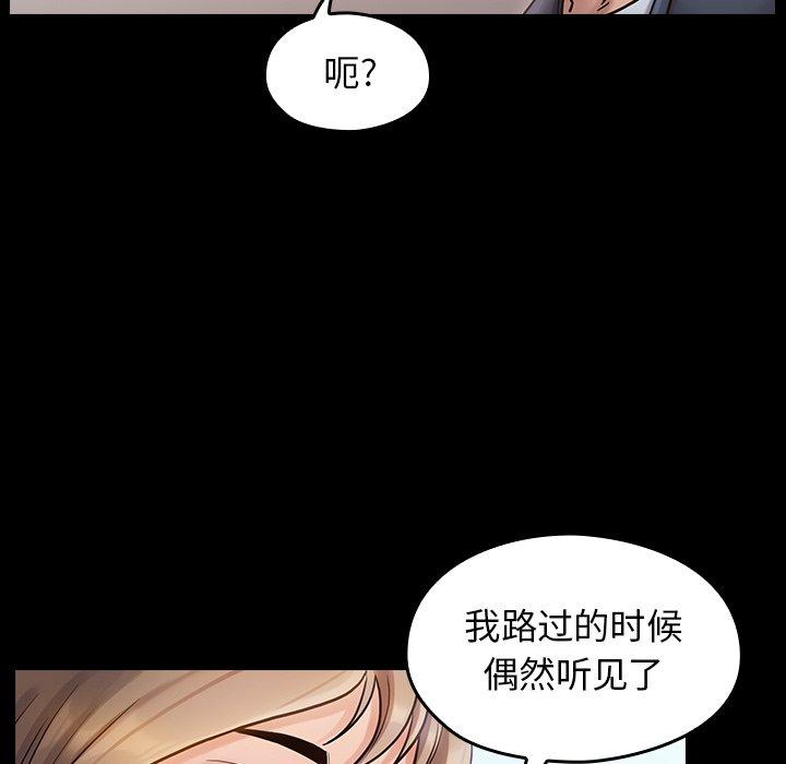 29P - 桃花