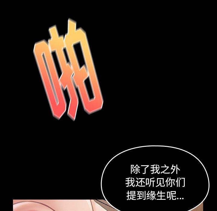 33P - 桃花