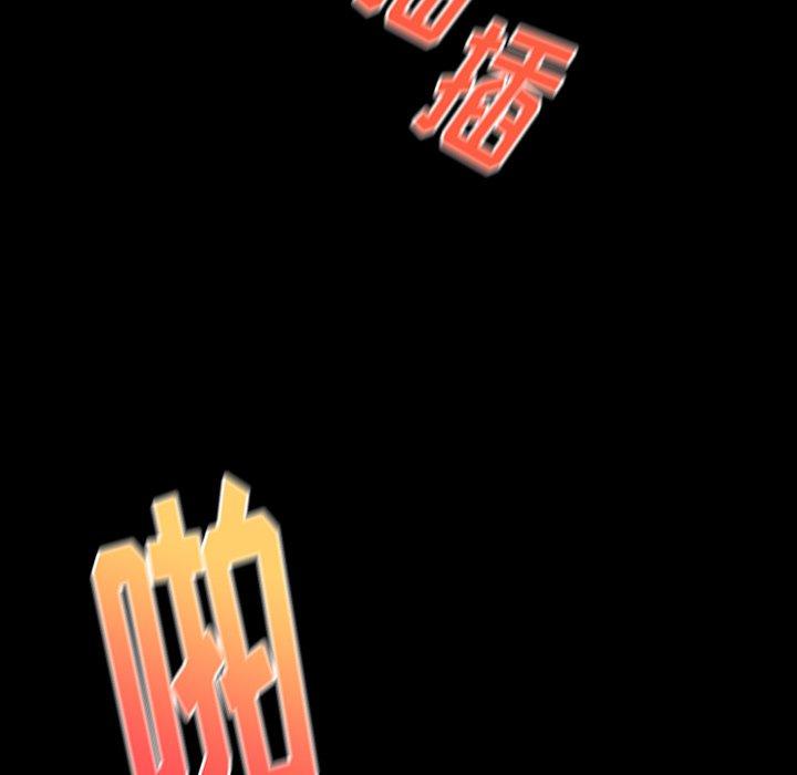 35P - 桃花