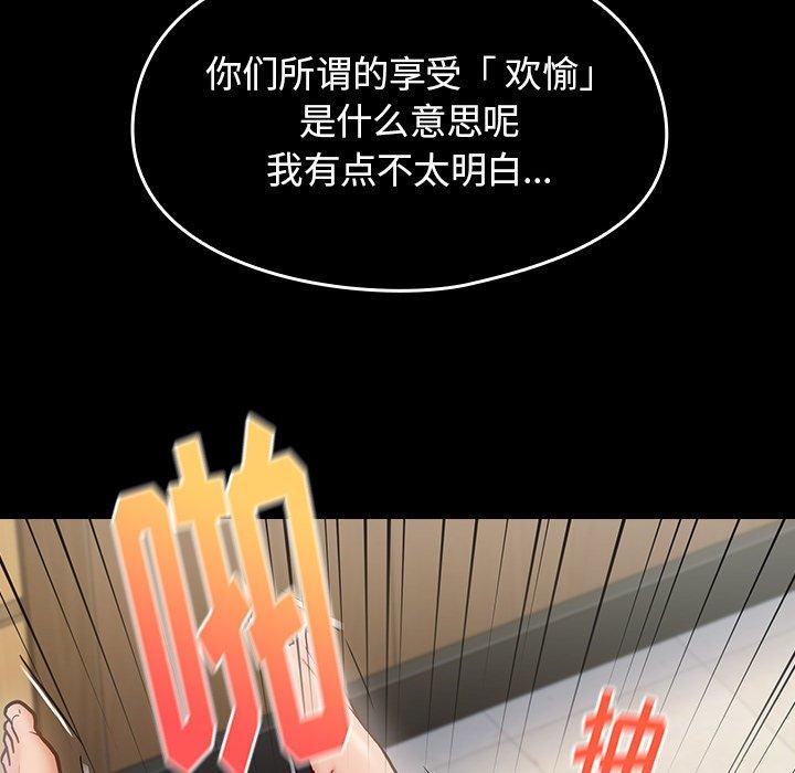 40P - 桃花