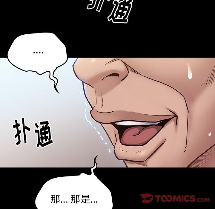 48P - 桃花